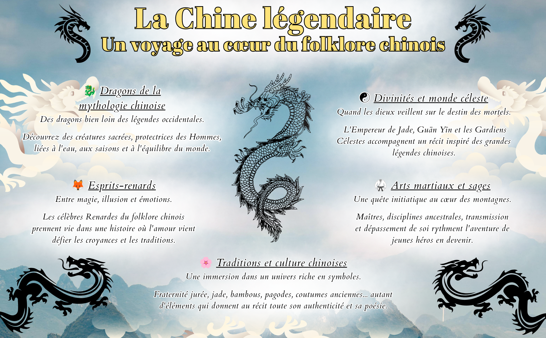 dragons et merveilles amazon 1